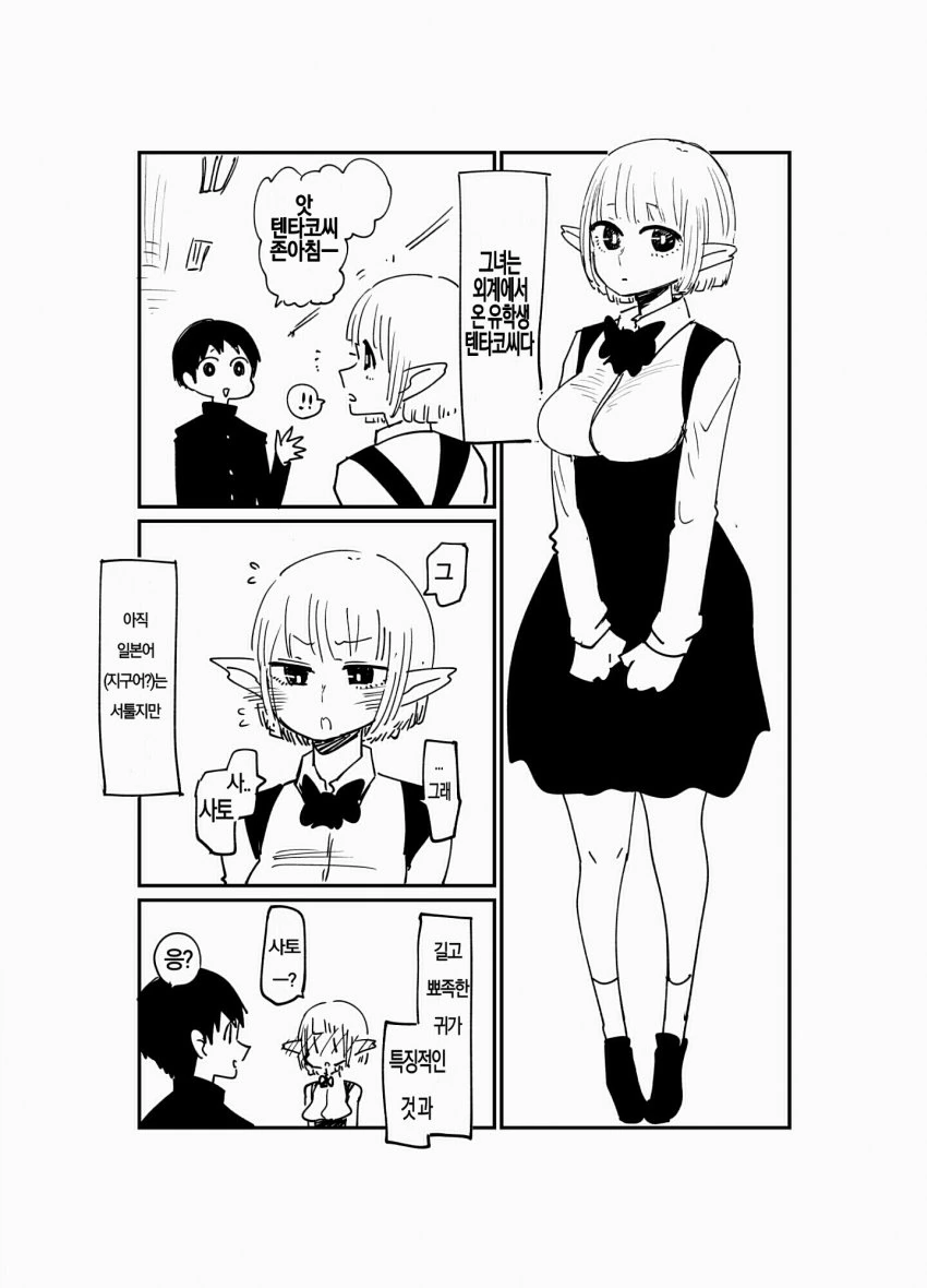 manga_453993_001.webp