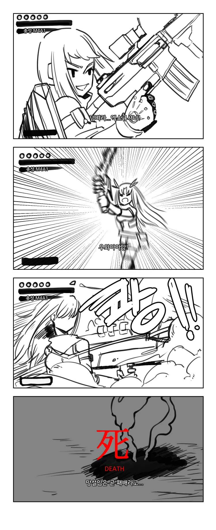 manga_482244_001.webp