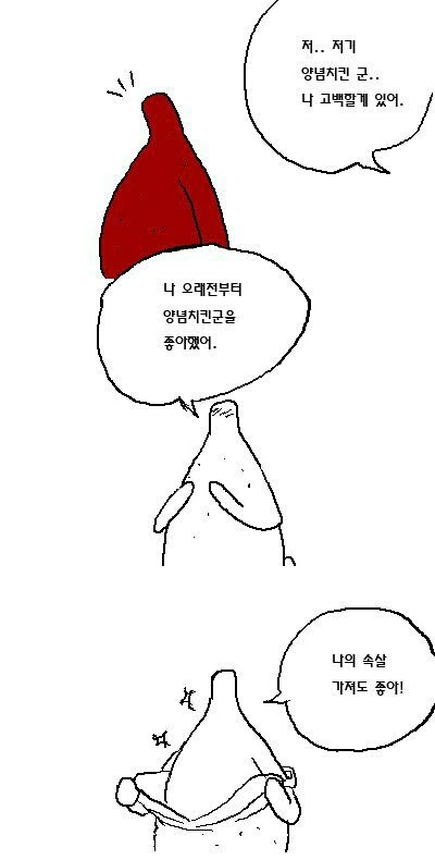 manga_493616_001.webp