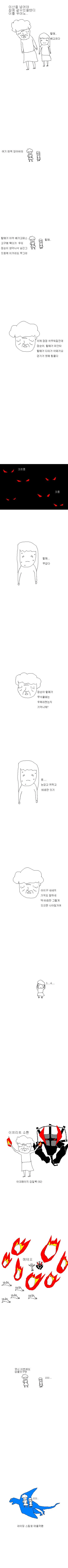 manga_550648_001.webp