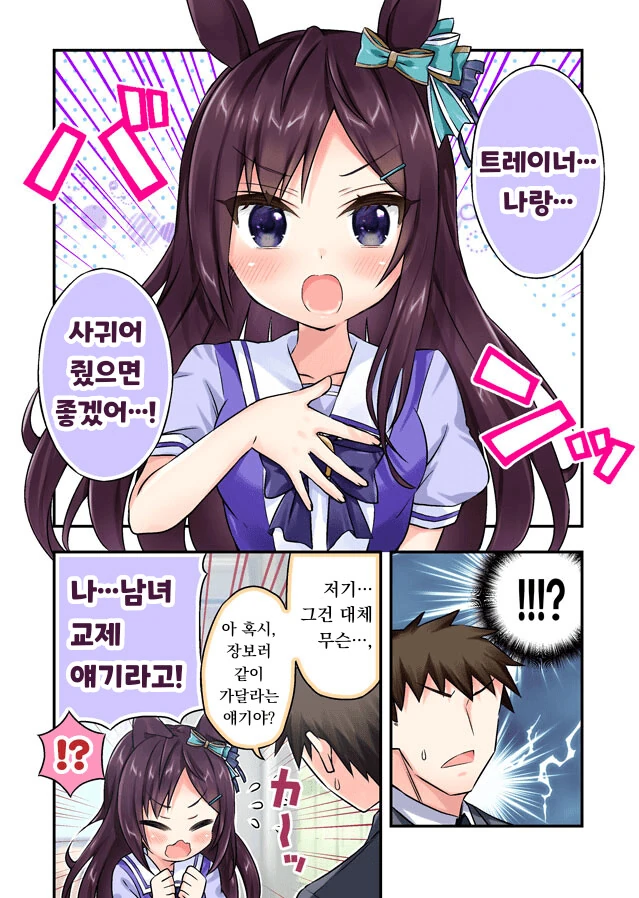 manga_56929480_001.webp