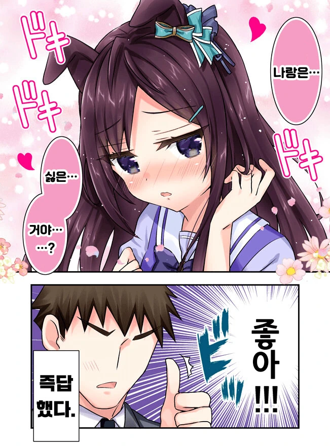 manga_56929480_003.webp