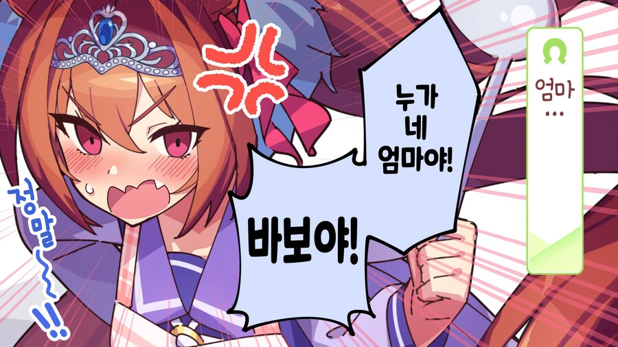 manga_57847703_002.webp