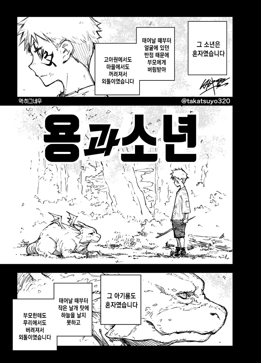 manga_58669_001.webp