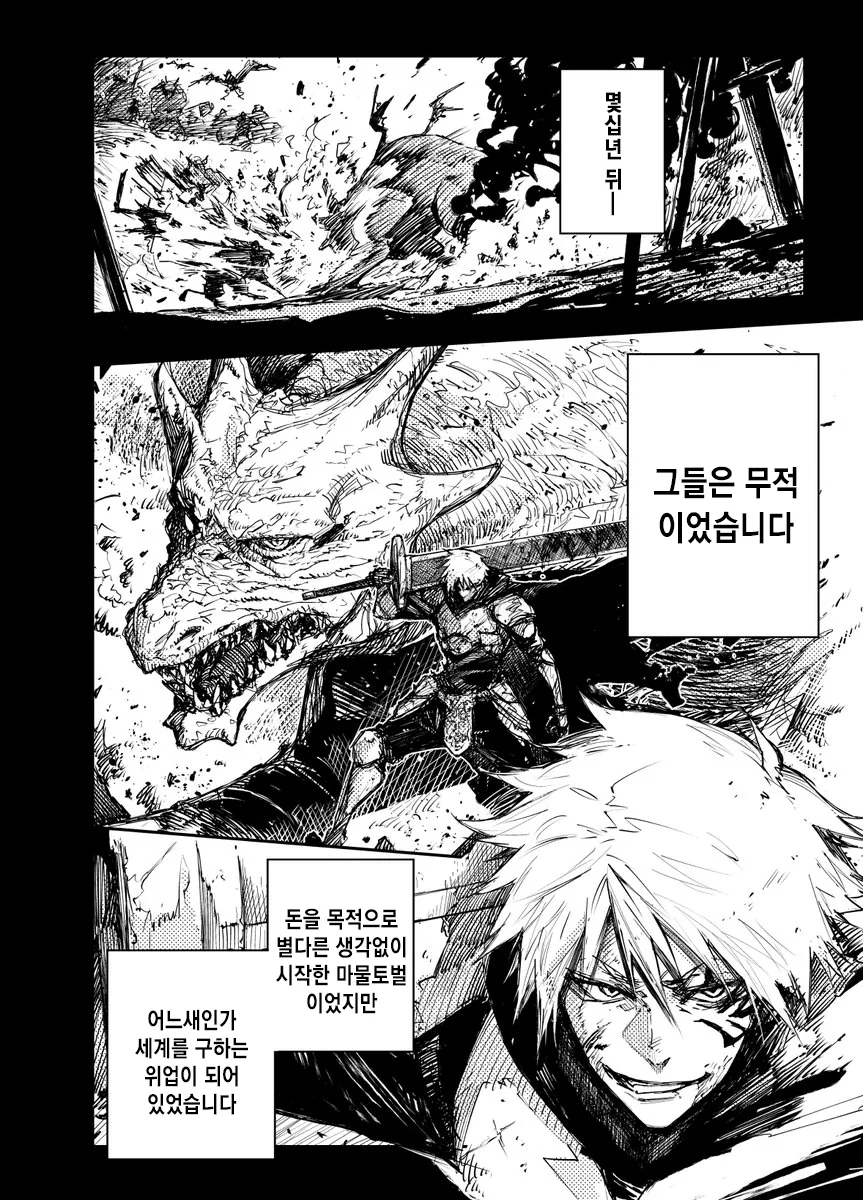 manga_58669_002.webp