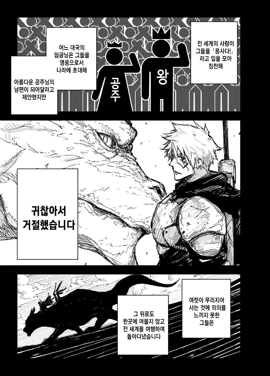 manga_58669_003.webp