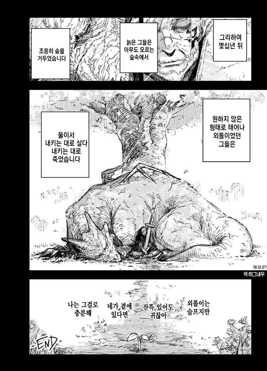 manga_58669_004.webp