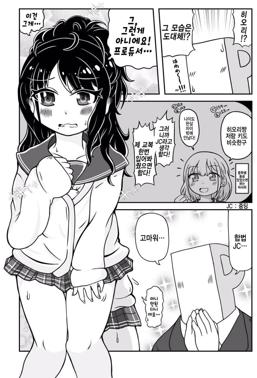 manga_666116_001.webp