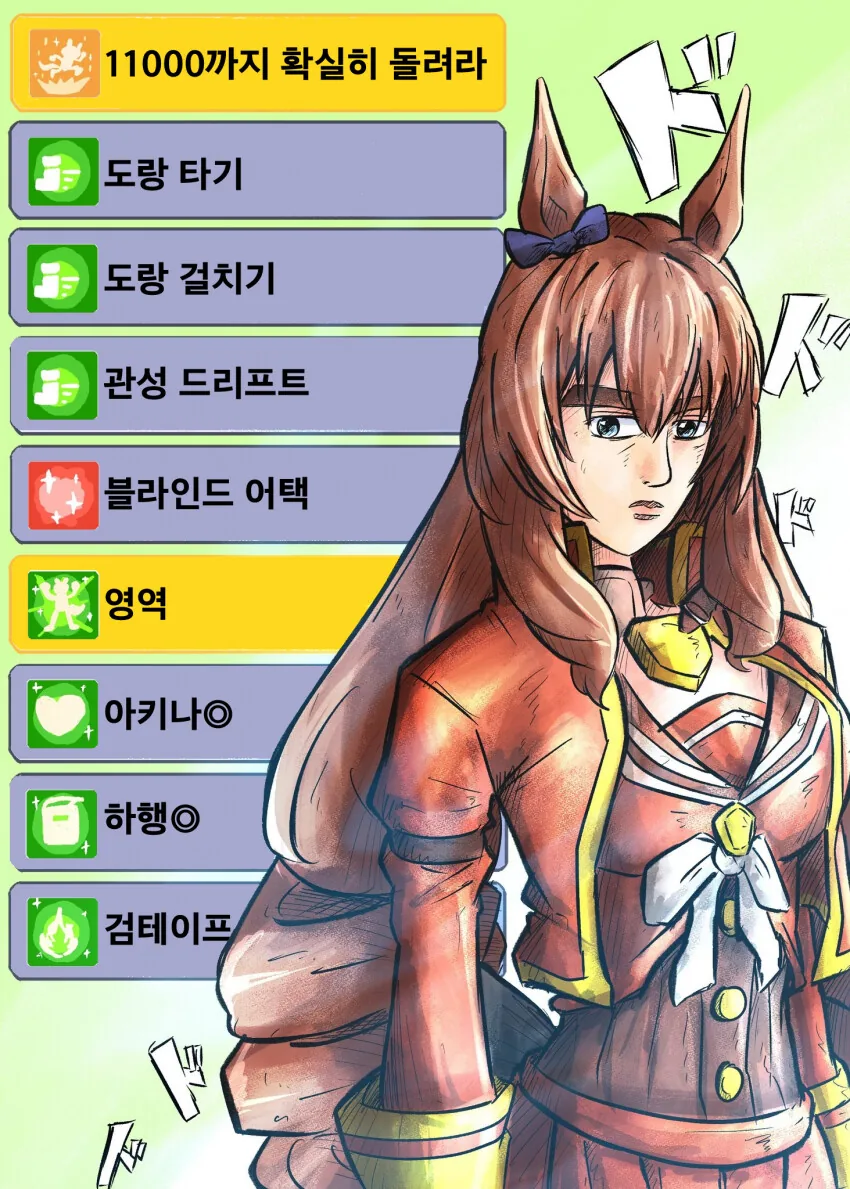 manga_669525_001.webp