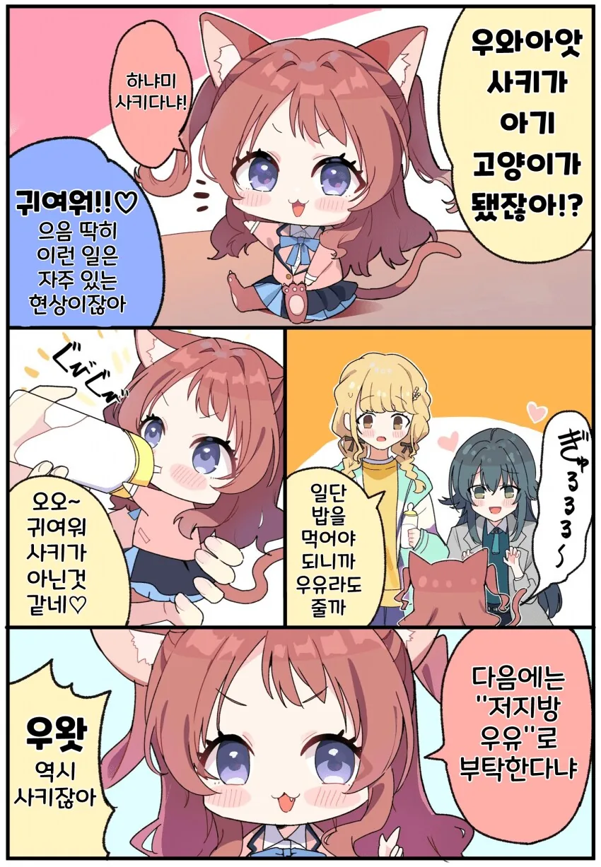 manga_68562165_001.webp