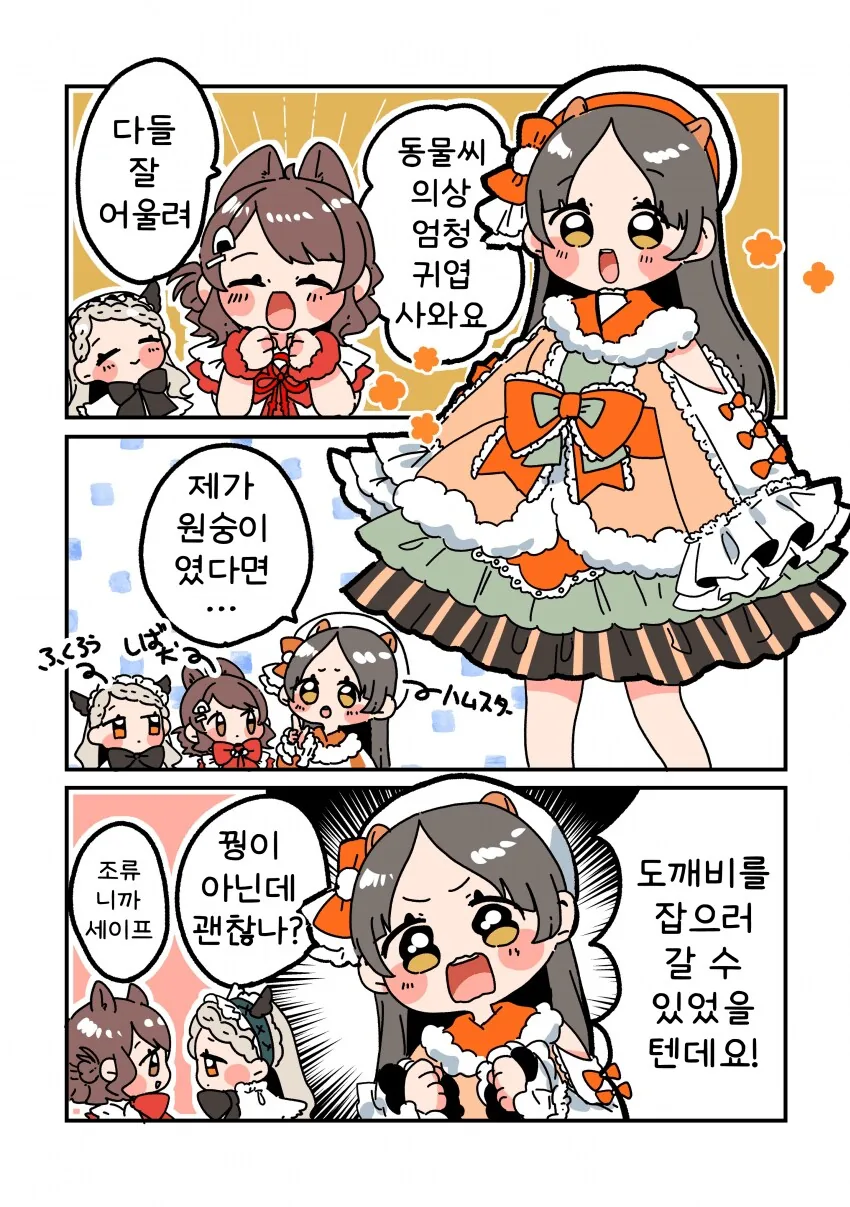 manga_69775695_001.webp