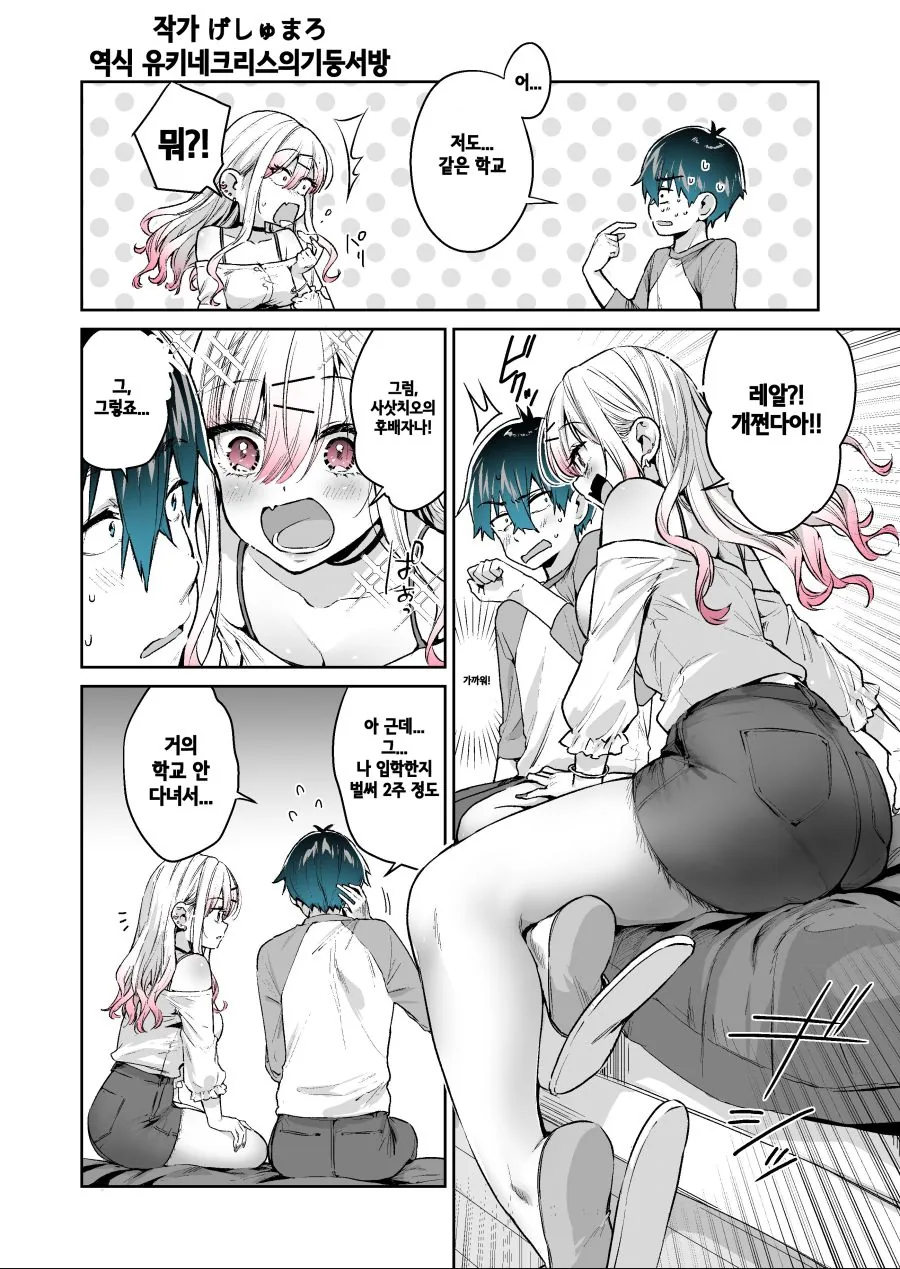 manga_707362_002.webp