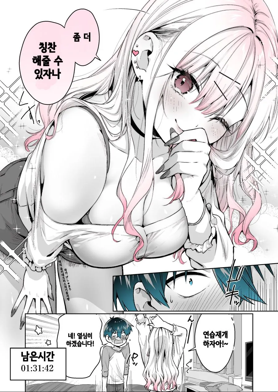 manga_707362_004.webp