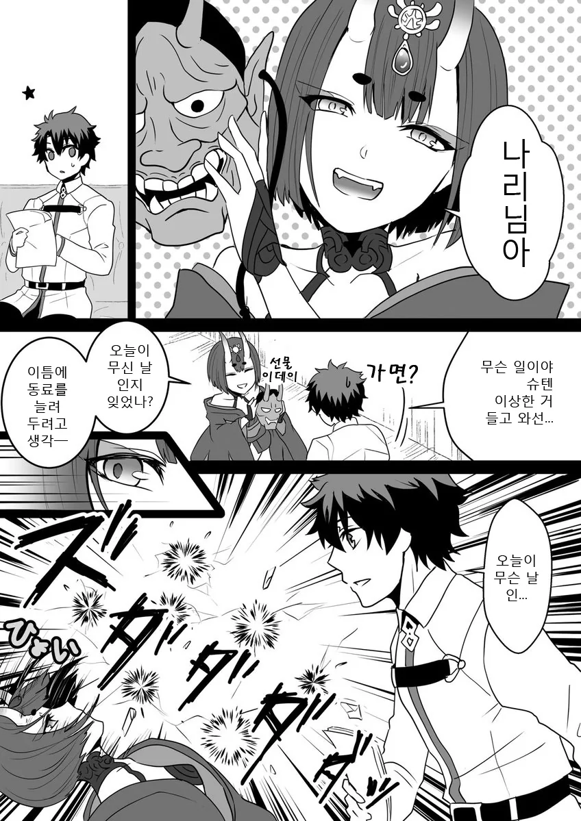 manga_736098_001.webp