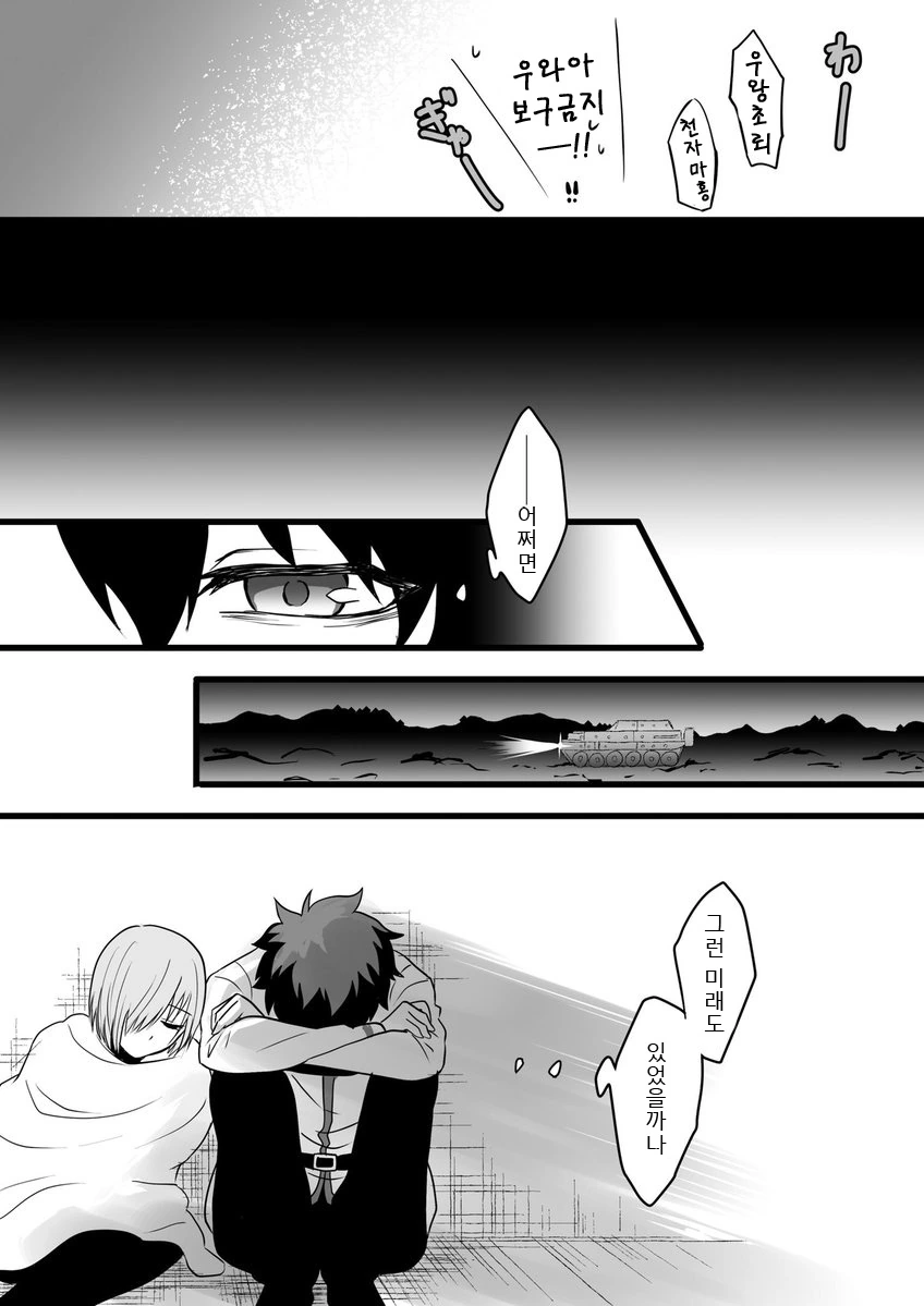 manga_736098_003.webp