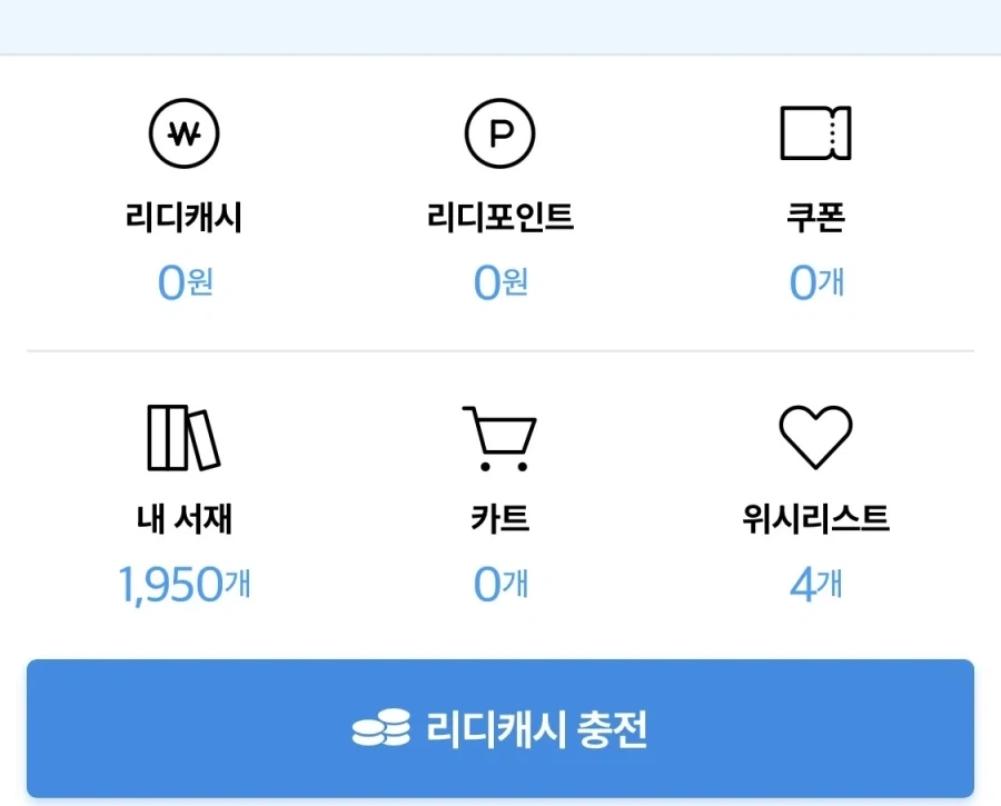 만화를 돈주고 사서 보라니!_1.webp