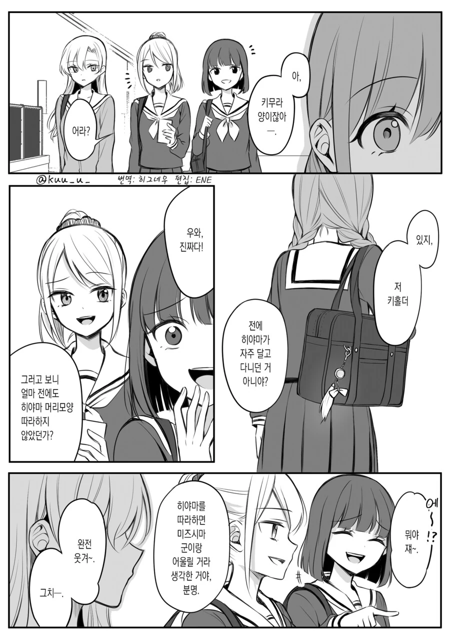 manga_761202_001.webp
