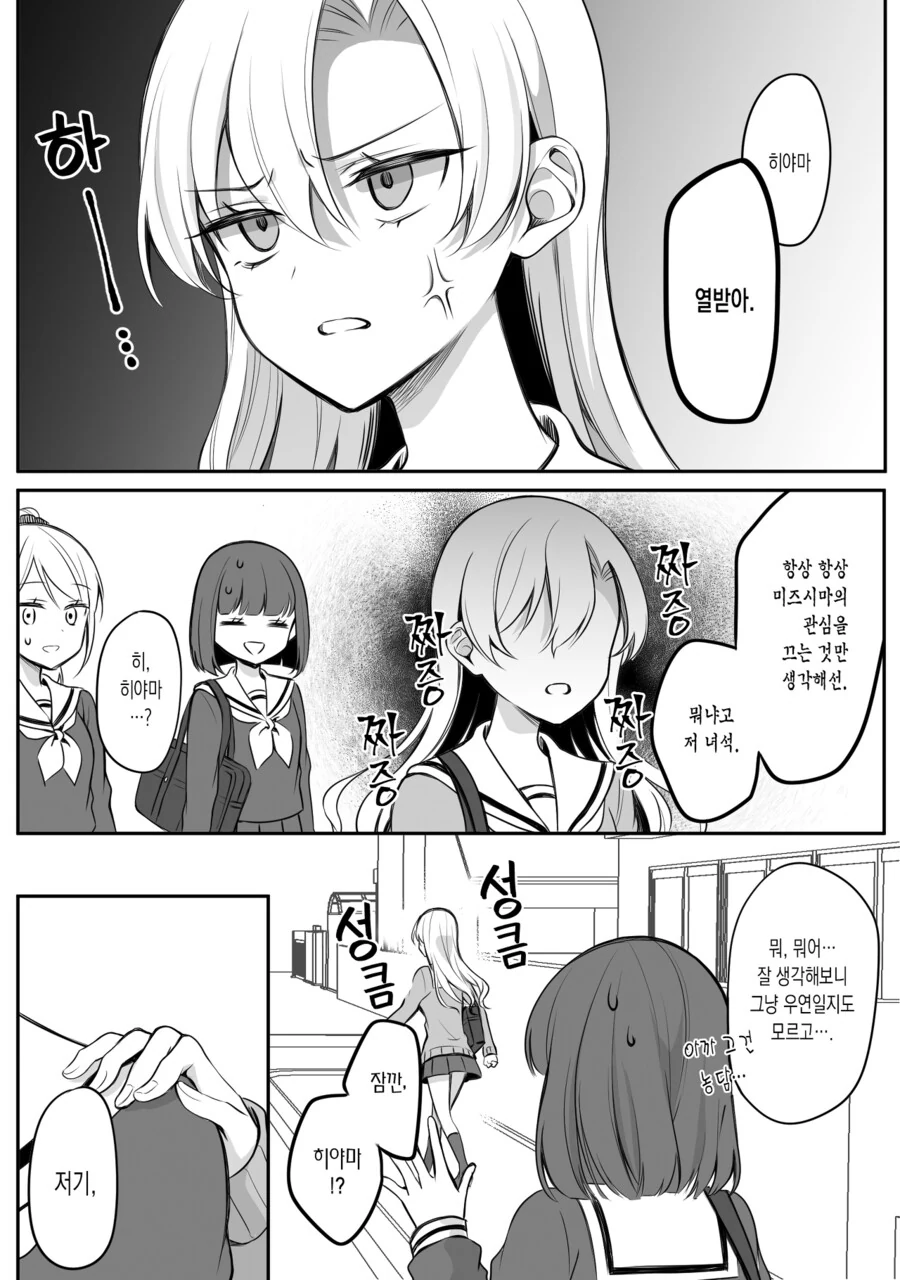 manga_761202_002.webp