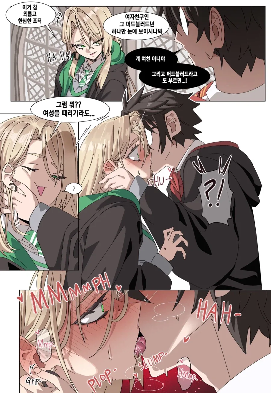 manga_76931274_f29b_002.webp