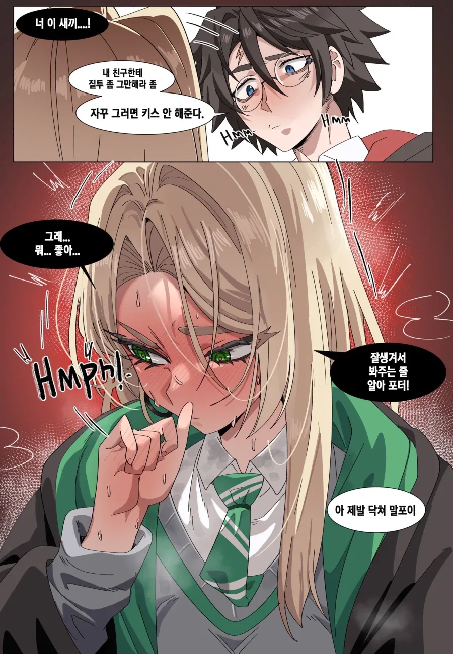 manga_76931274_f29b_003.webp