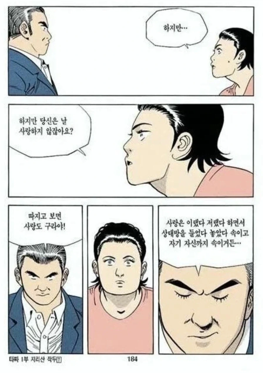 manga_76931576_2430_001.webp