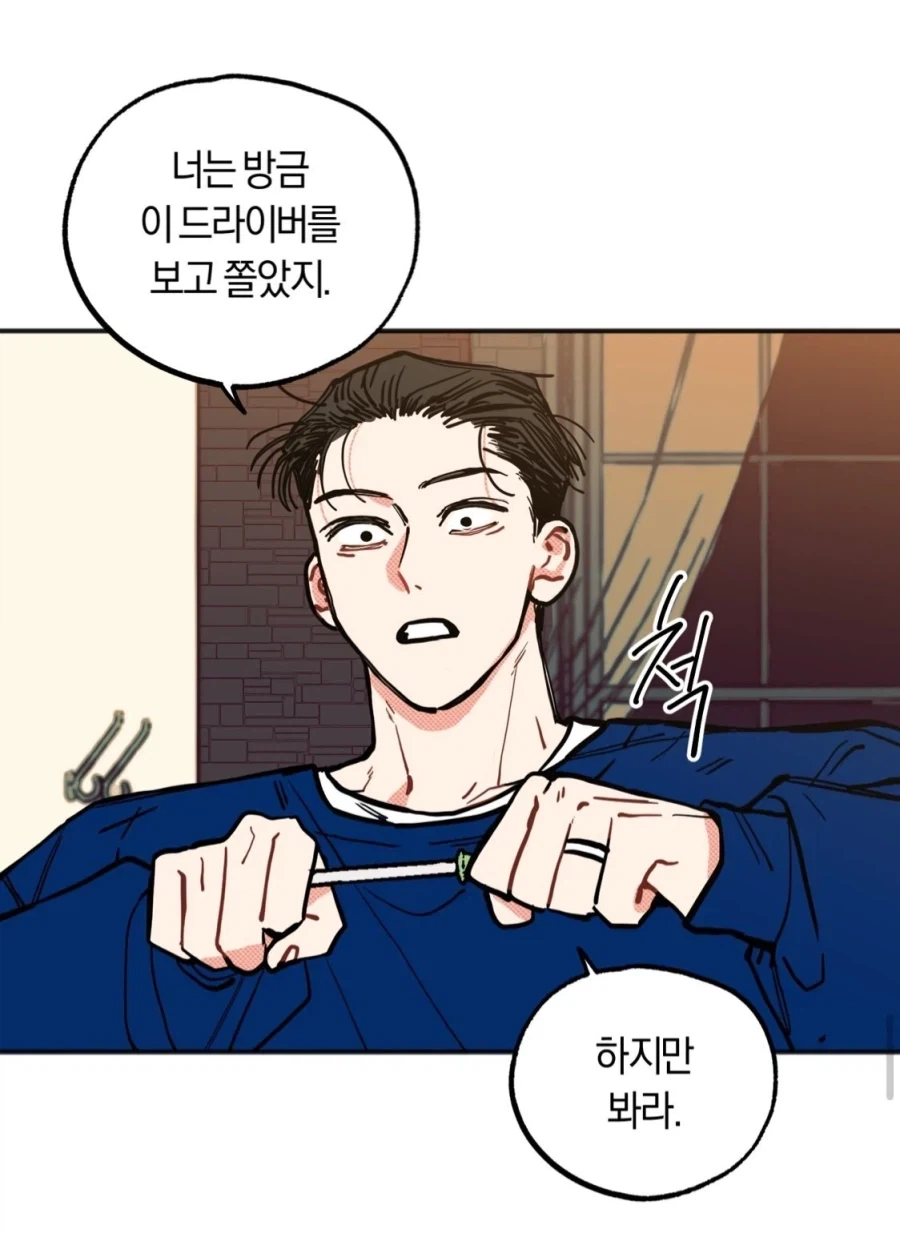 manga_76931667_4d0a_001.webp