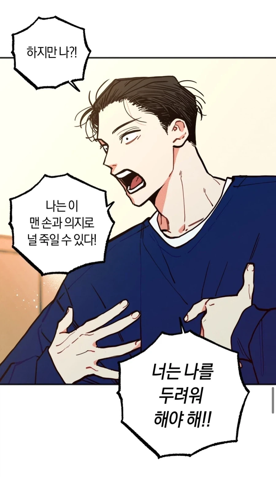manga_76931667_4d0a_004.webp