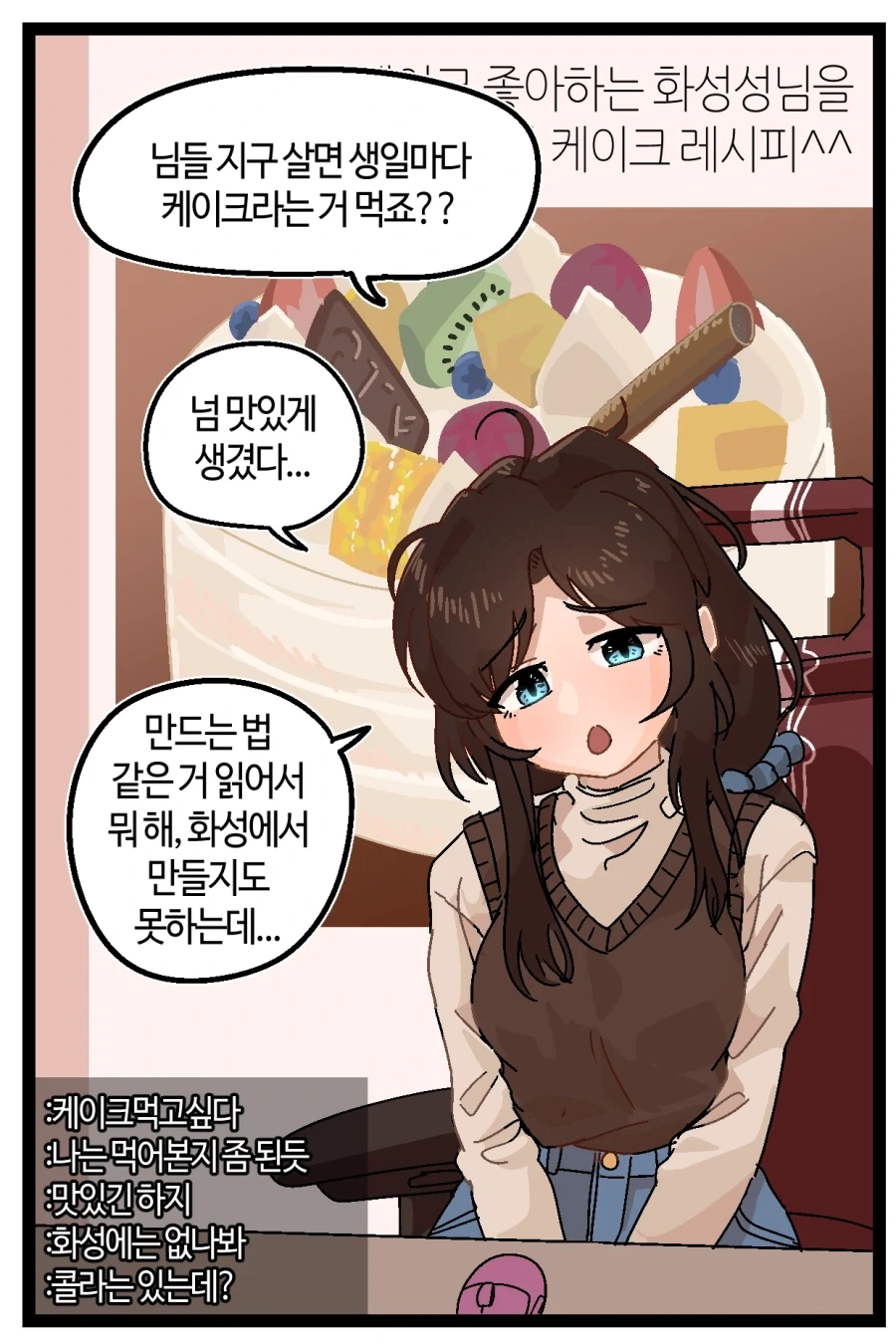 manga_76931740_2085_001.webp