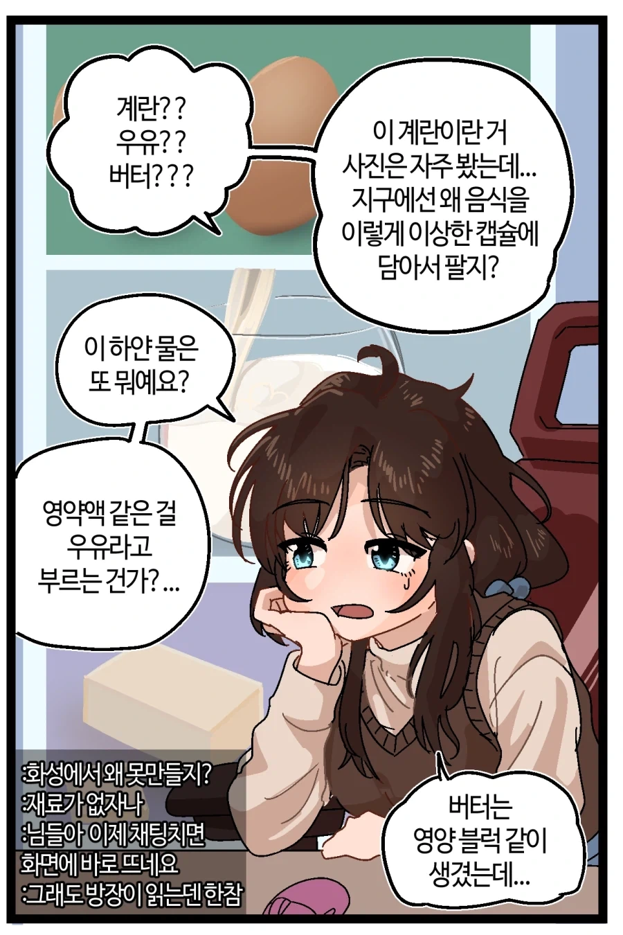 manga_76931740_2085_002.webp