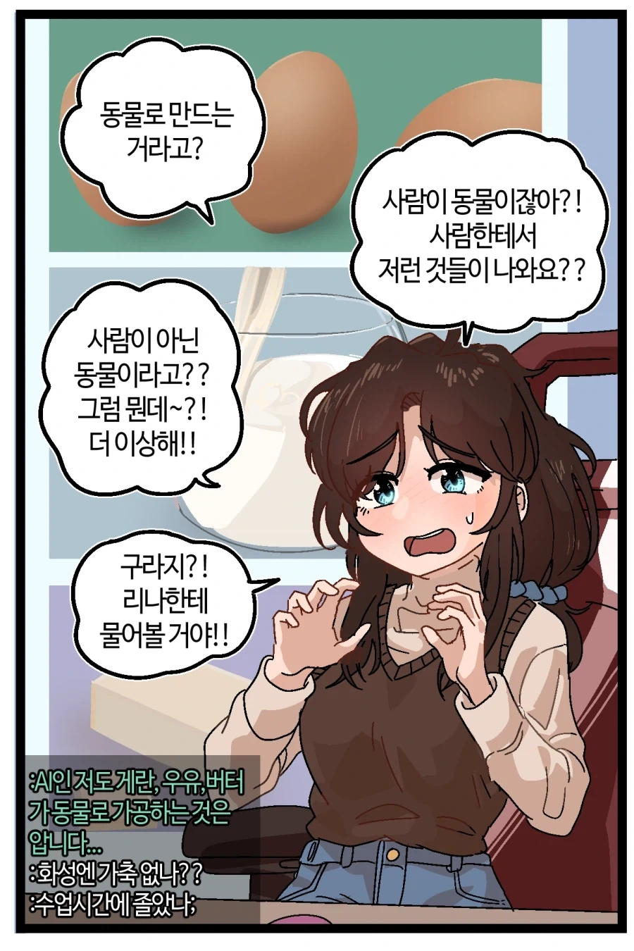 manga_76931740_2085_003.webp
