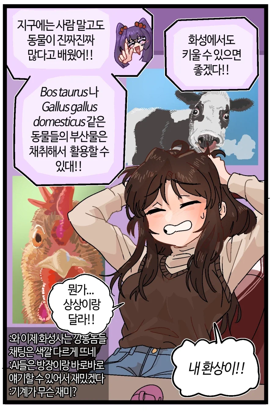 manga_76931740_2085_004.webp