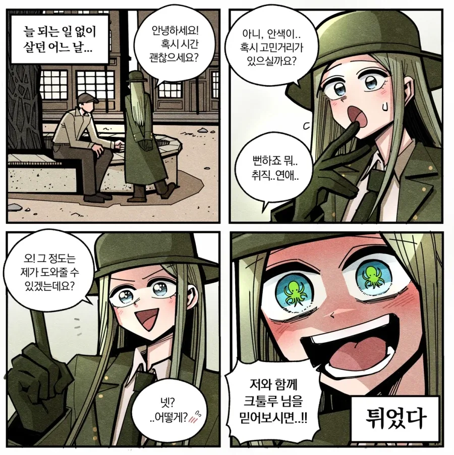 manga_76931918_38ad_002.webp