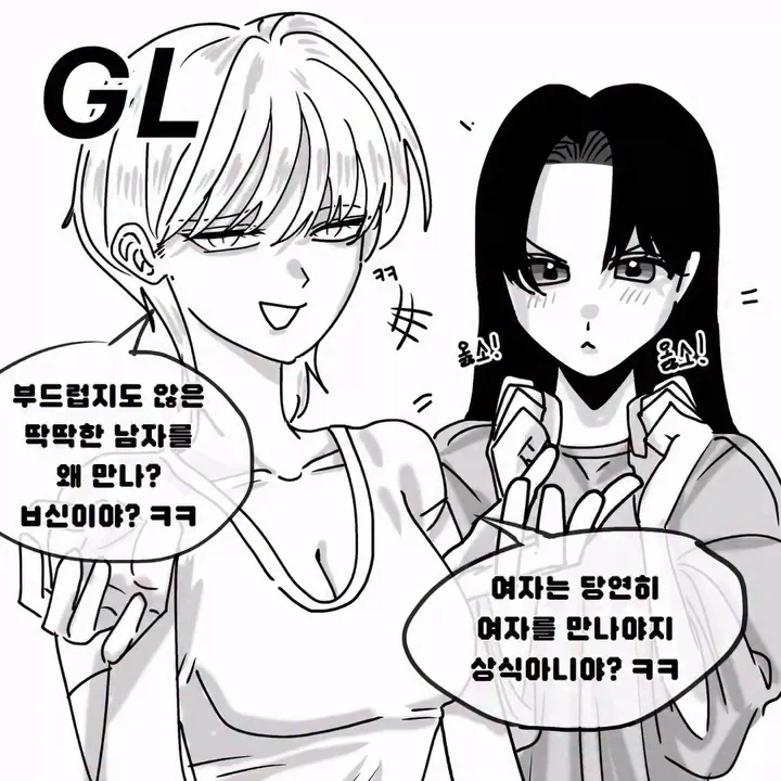 manga_76932009_0509_001.webp