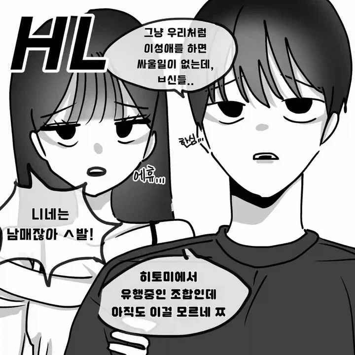manga_76932009_0509_003.webp