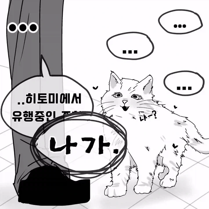 manga_76932009_0509_004.webp