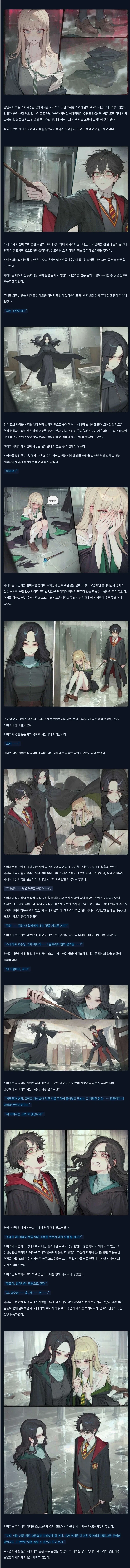 manga_76932086_f11c_002.webp