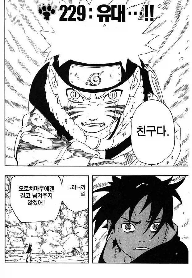 manga_76932137_26aa_001.webp