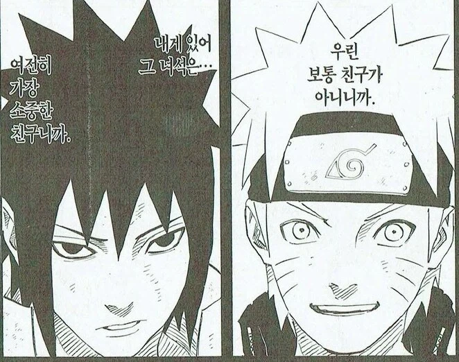 manga_76932137_26aa_006.webp