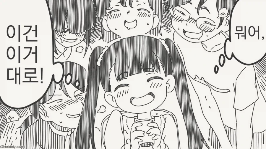 manga_76932533_6b50_008.webp