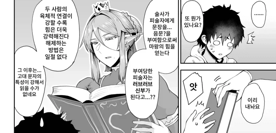 manga_76932613_4777_001.webp