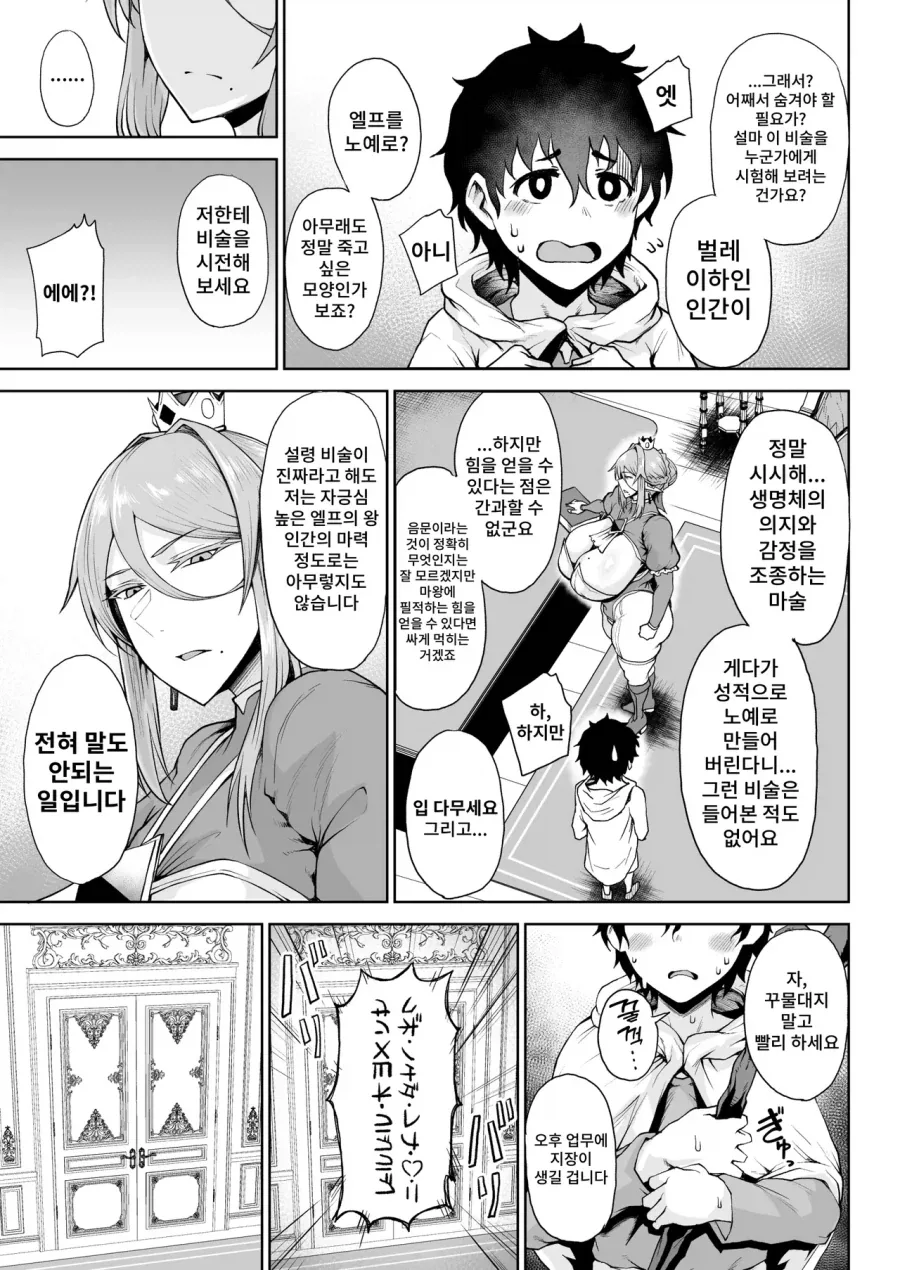 manga_76932613_4777_002.webp