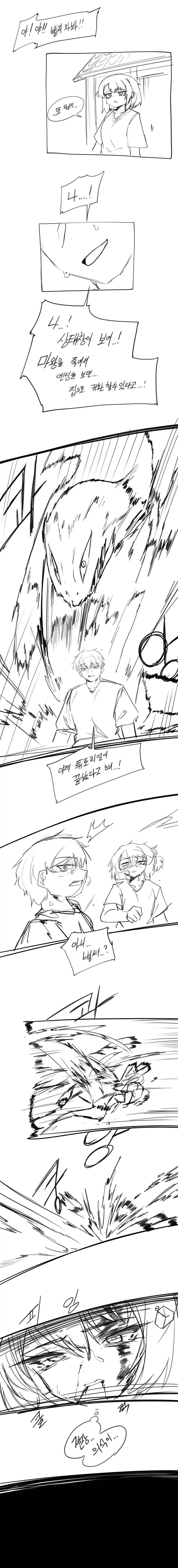 manga_76932909_b403_003.webp