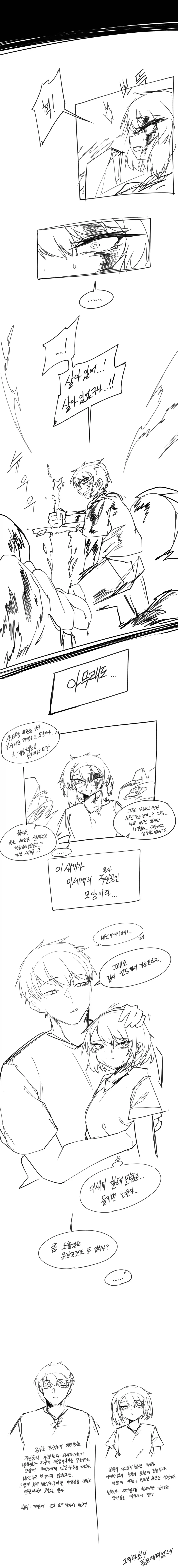 manga_76932909_b403_004.webp