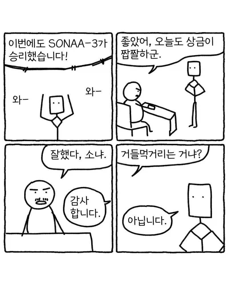 manga_76933400_76e1_001.webp