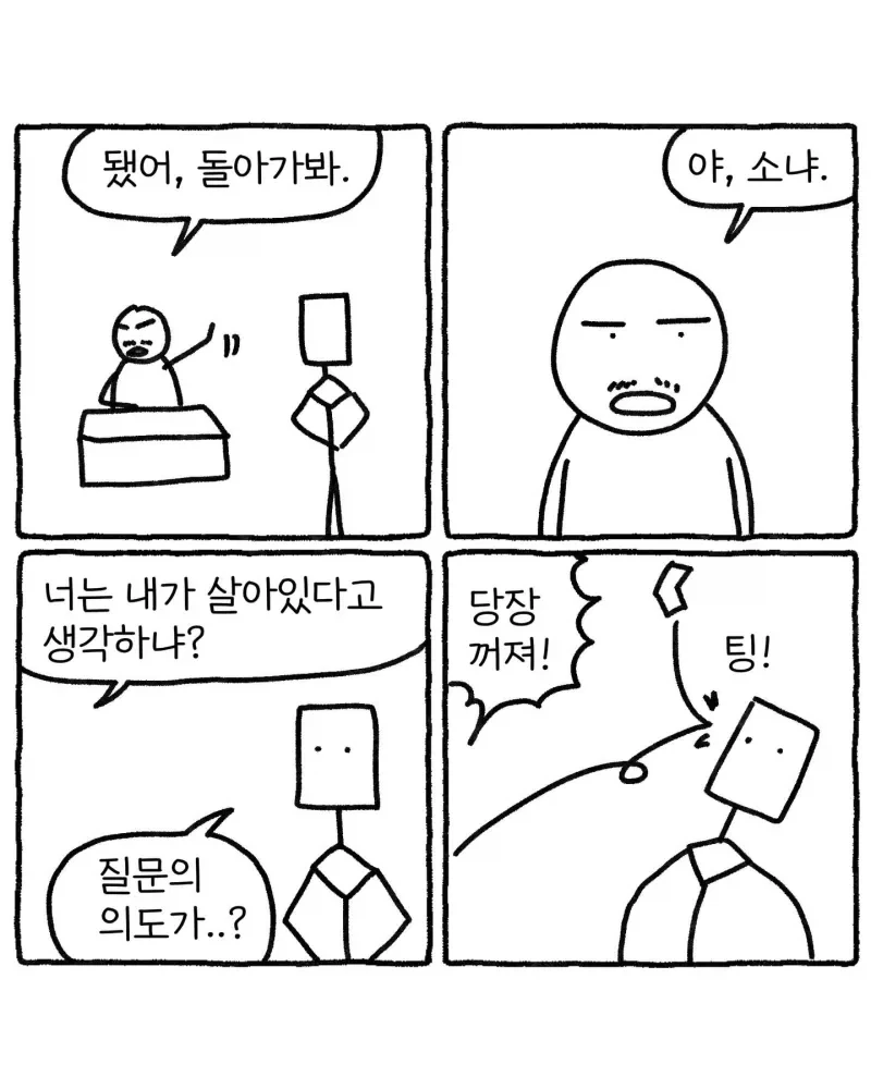 manga_76933400_76e1_002.webp