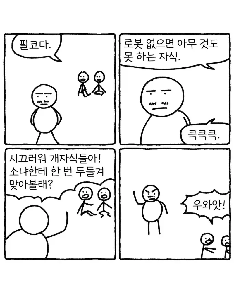 manga_76933400_76e1_003.webp