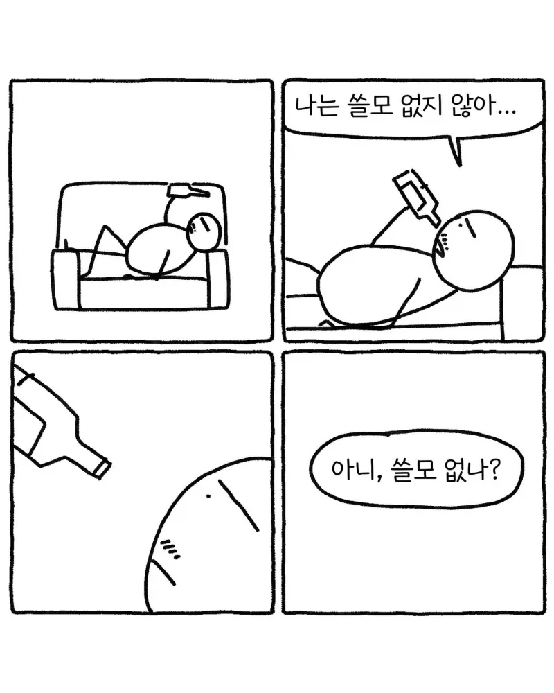 manga_76933400_76e1_004.webp