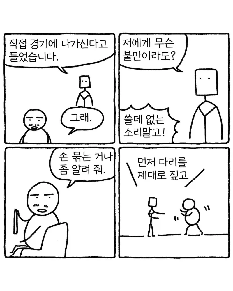 manga_76933400_76e1_007.webp