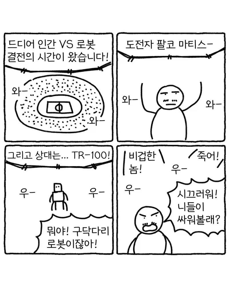 manga_76933400_76e1_008.webp