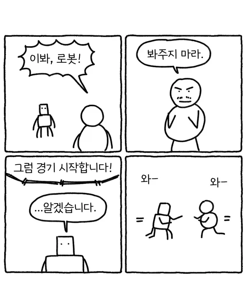manga_76933400_76e1_009.webp